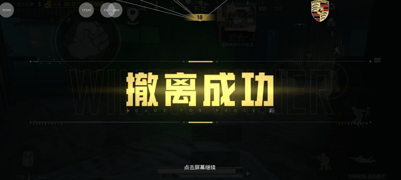 和平精英辅助的道德与规则探讨的图片 和平精英辅助的道德与规则探讨的配图,内容相关:部分玩家反映辅助工具安装失败,通常是因为手机未开启“未知来源应用”权限,或系统版本不兼容。建议下载前...